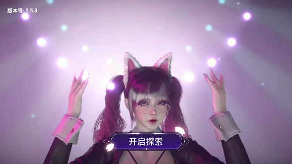 VR全景模拟器截图