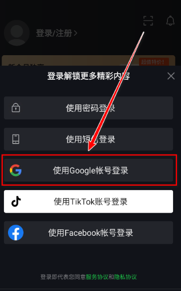 爱奇艺国际最新版截图