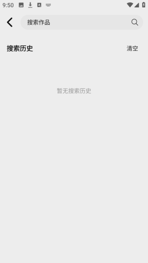 悦视界免费追剧截图