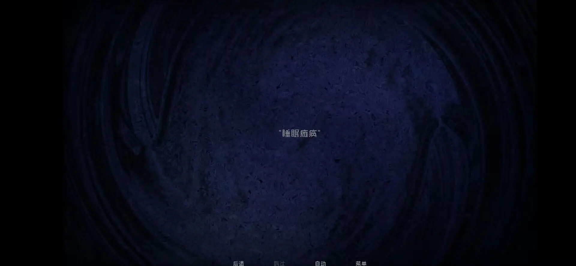 伪人女友2截图