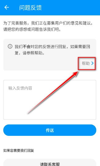 pixiv最新版截图