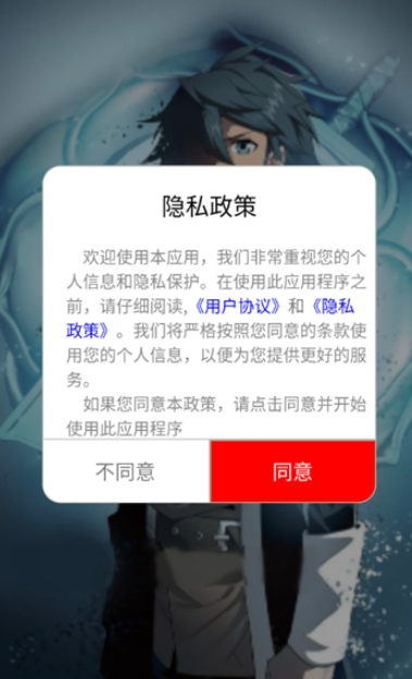 mkss漫画截图