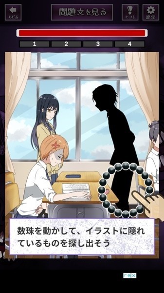 看得见的女孩野球拳截图