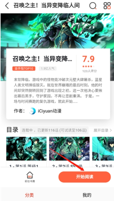 mkss漫画截图