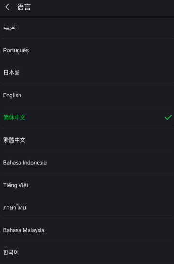爱奇艺国际最新版截图