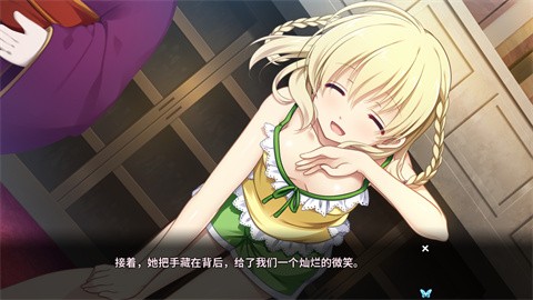 月影魅像解放之羽截图
