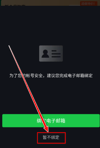 爱奇艺国际最新版截图