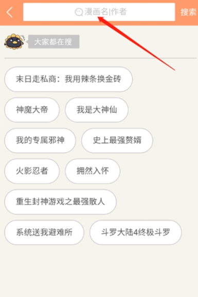 mkss漫画截图