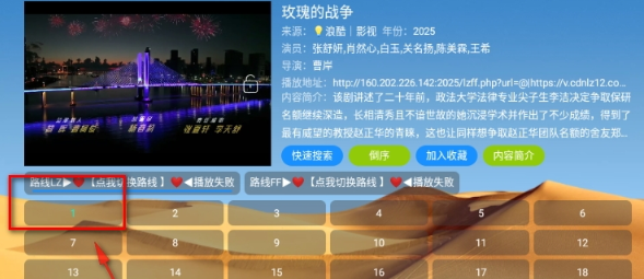 大强影视截图