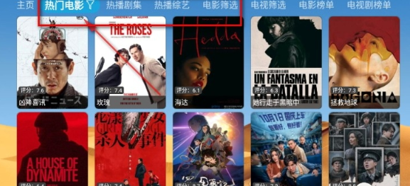 大强影视截图