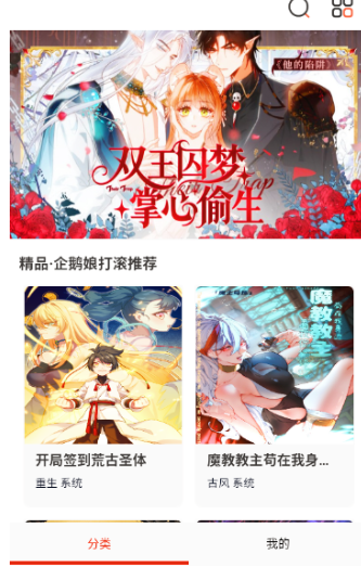 mkss漫画截图