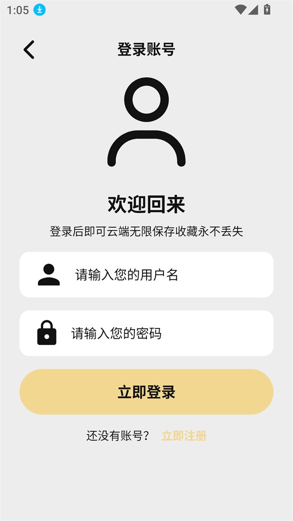 悦视界免费追剧截图