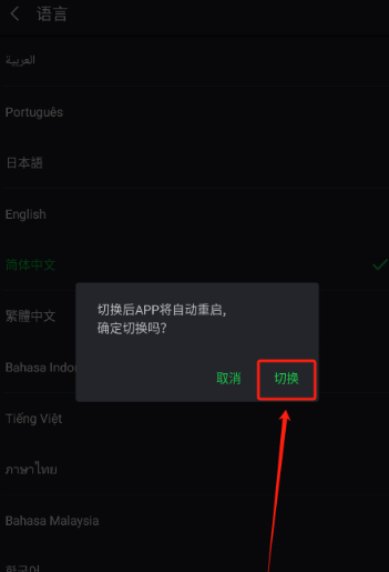 爱奇艺国际最新版截图