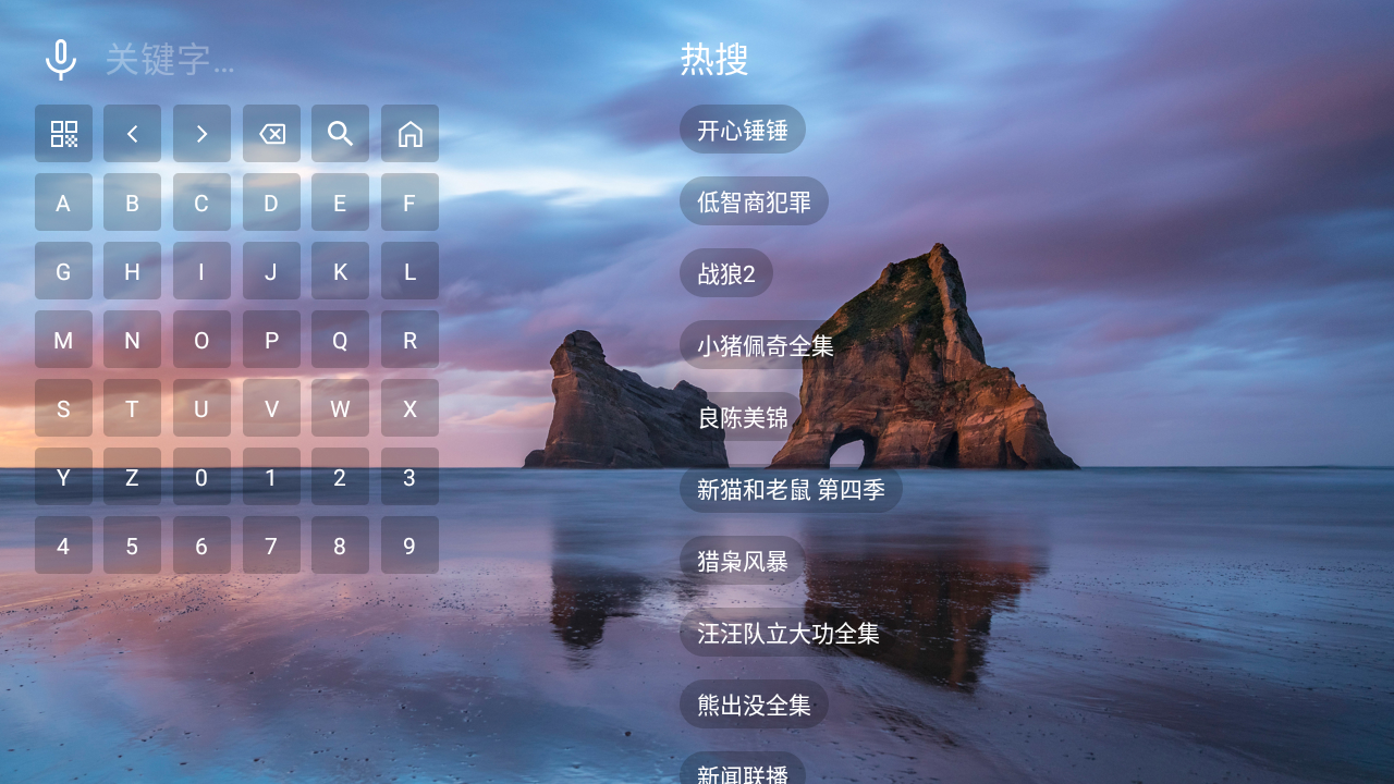 VOX影视截图
