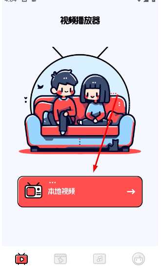 小柿子影视免费追剧截图