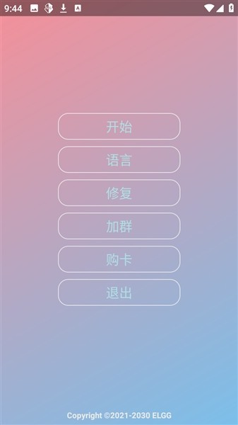 超自然小落截图