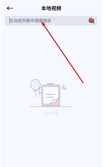 小柿子影视免费追剧截图