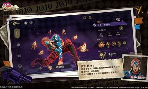jojo的奇妙冒险黄金赞歌截图