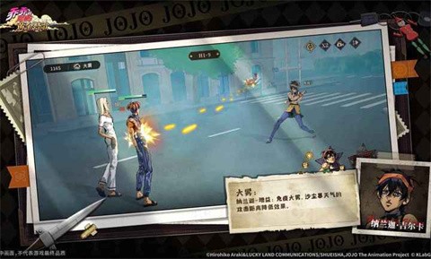 jojo的奇妙冒险黄金赞歌截图