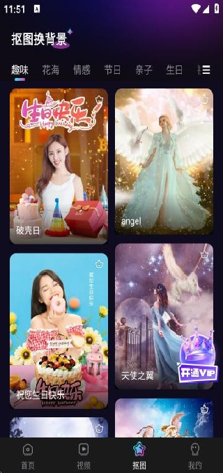 四海相机免费版截图