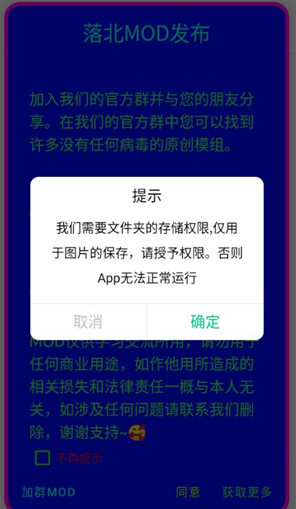 悟空下载免费版截图
