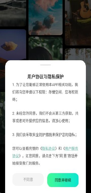 四海相机免费版截图
