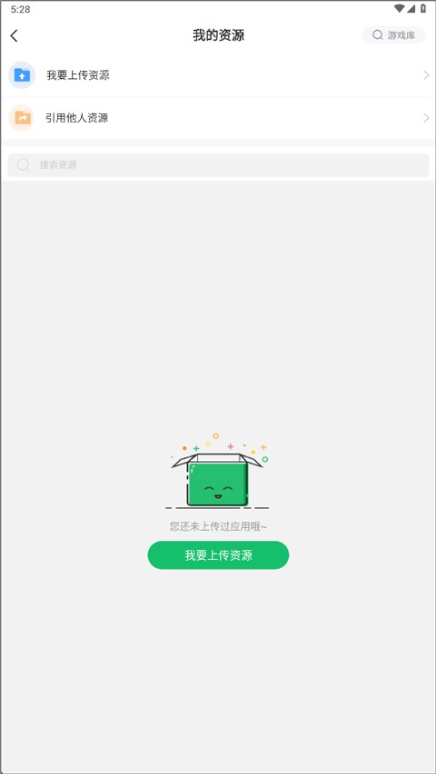 7723游戏盒oppo版截图