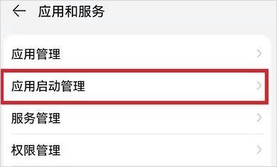 李跳跳满血版截图