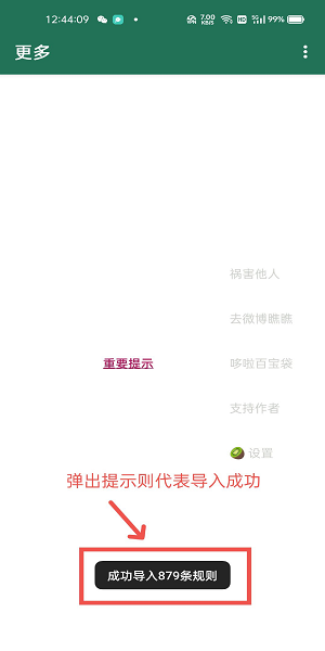 李跳跳满血版截图