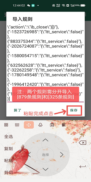 李跳跳满血版截图