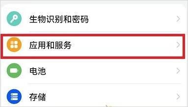 李跳跳满血版截图