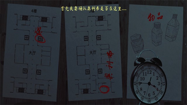 ThePhenomenon截图