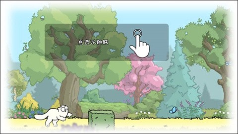 西蒙的猫跑酷无敌版截图2