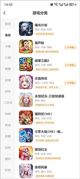 小y游戏盒正版截图