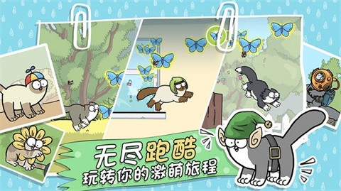 西蒙的猫跑酷无敌版截图3