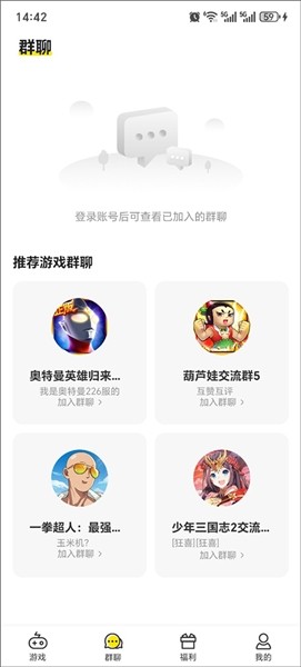 小y游戏盒正版截图