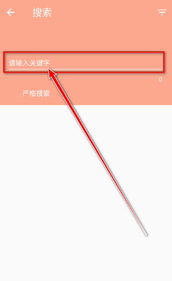 心动漫画下拉式漫画截图