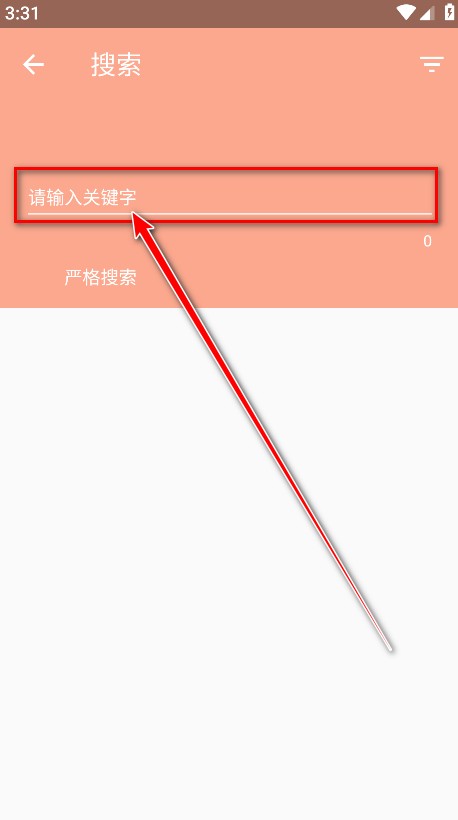 心动漫画下拉式漫画截图