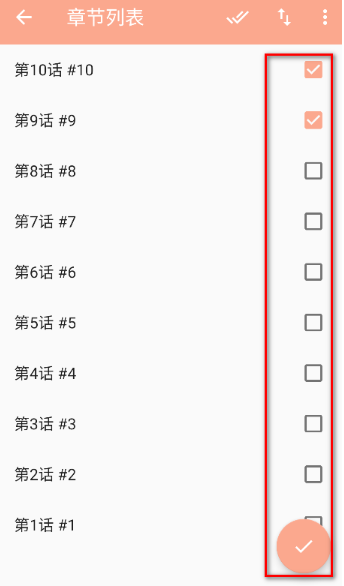 心动漫画下拉式漫画截图