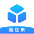 淘应用免费版