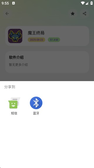 淘应用免费版截图