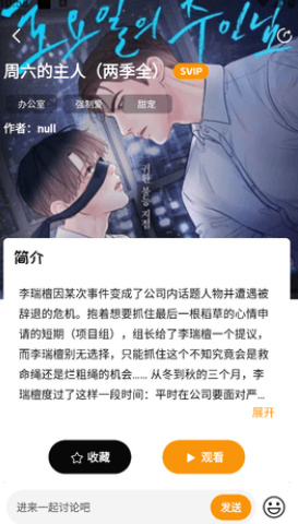 泡芙fm截图