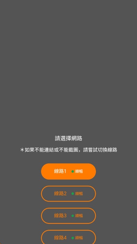 jmcomic3.0.mic截图