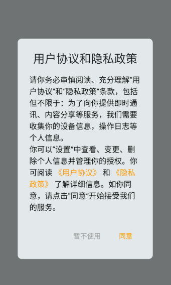 蛙蛙漫画乐园截图5