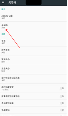 灵动坞小组件截图