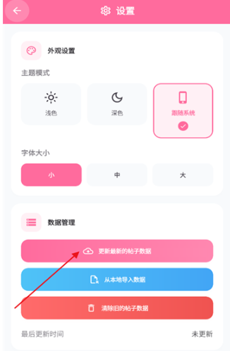少侠游戏库截图