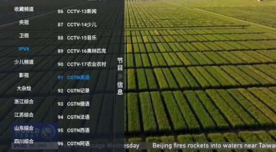 云熠影视TV截图