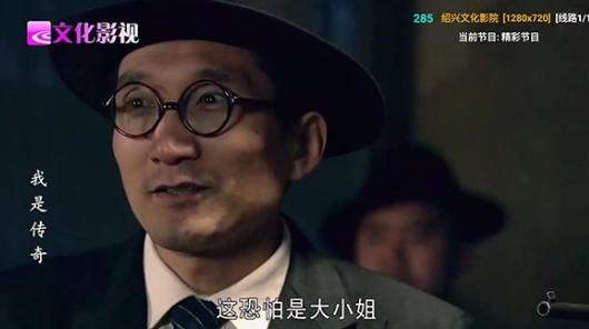 云熠影视TV截图