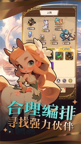 精灵塔塔截图