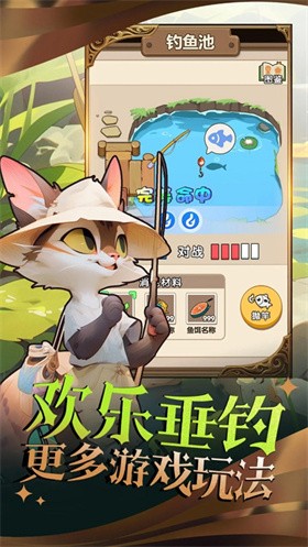 精灵塔塔截图